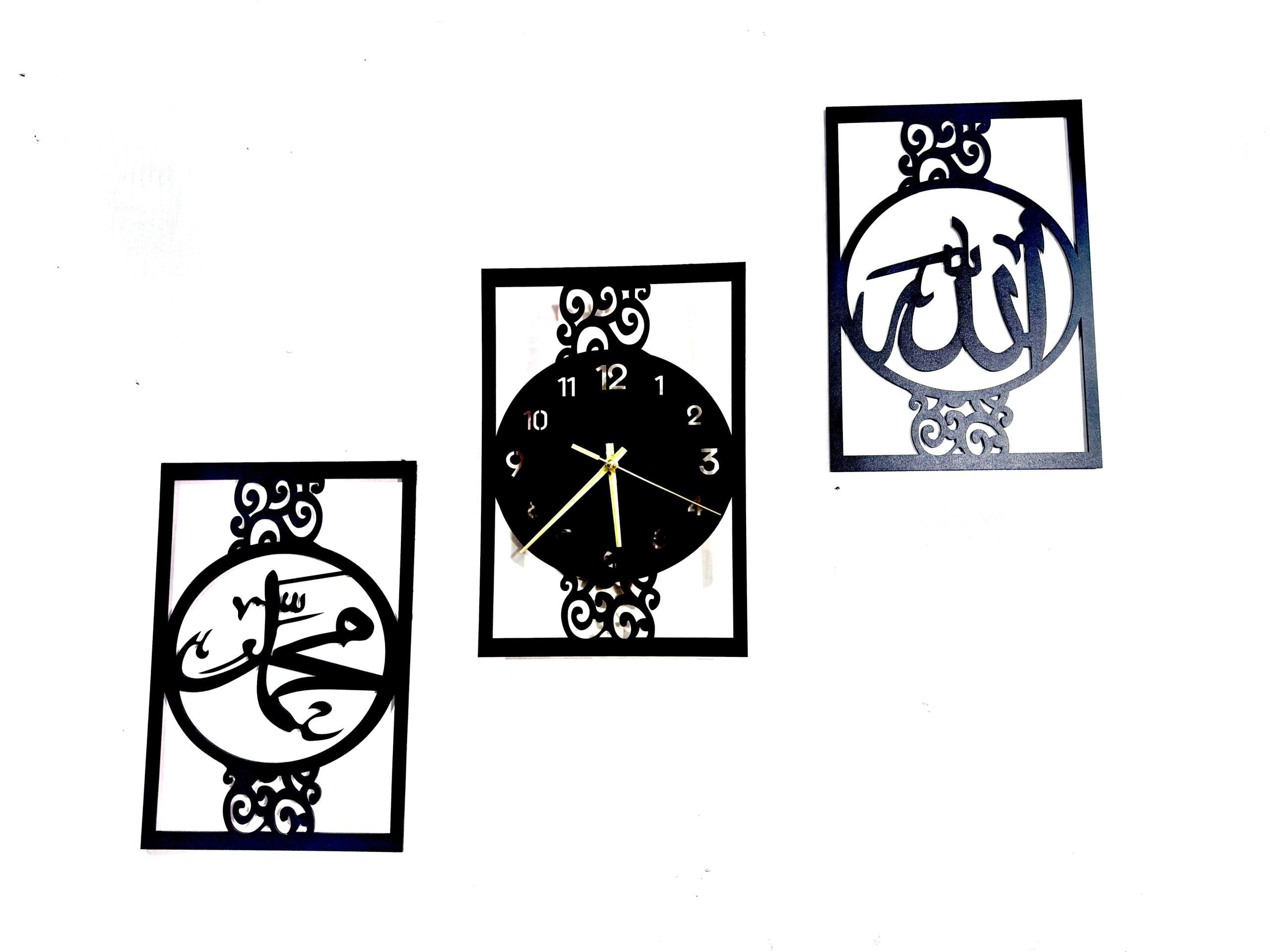 Islamic Allah Muhammad (SAW) Calligraphy Clock Price in Pakistan