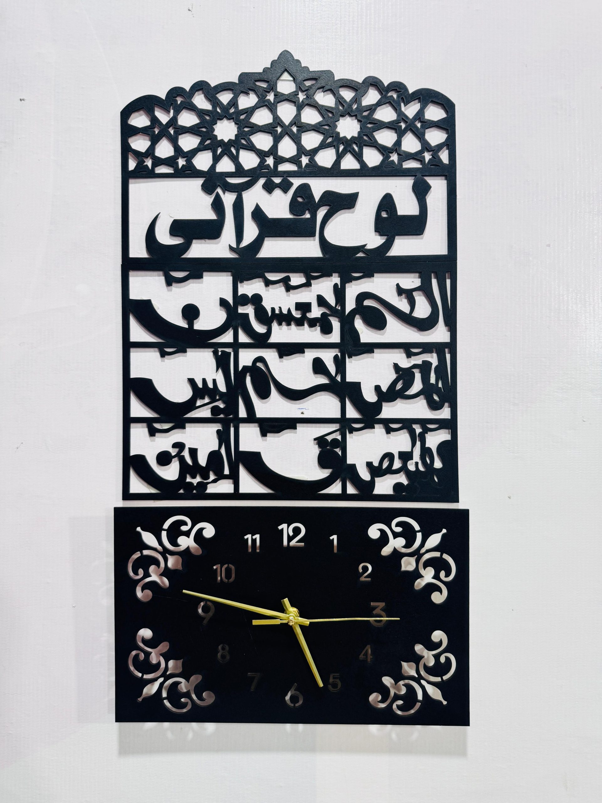 Loh E Qurani Wooden wall clock Price in Pakistan